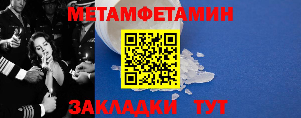 Аша  АМФ  Вход с VPN  АМФЕТАМИН 97% 