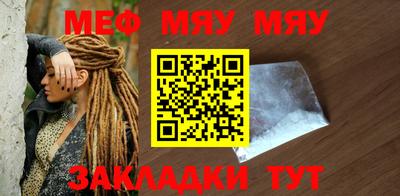 круглые Ставрополь