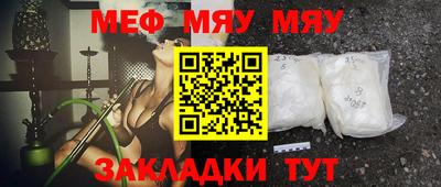 круглые Ставрополь