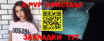 ALPHA PVP Среднеуральск
