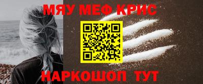 круглые Ставрополь