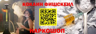 мефедрон Старая Купавна