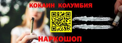 мефедрон Старая Купавна