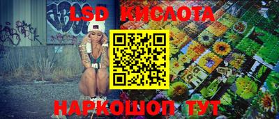 круглые Ставрополь