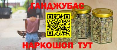 мефедрон Старая Купавна
