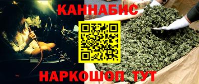 мефедрон Старая Купавна