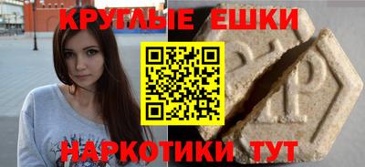 мефедрон Старая Купавна