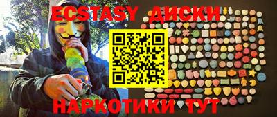 мефедрон Старая Купавна