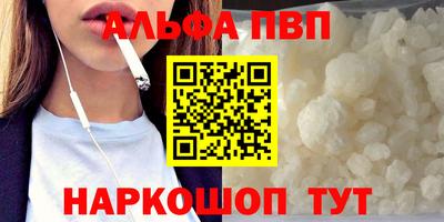 ALPHA PVP Среднеуральск
