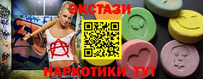 круглые Ставрополь