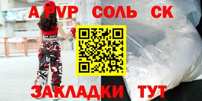 круглые Ставрополь