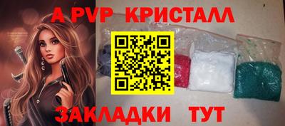 ALPHA PVP Среднеуральск