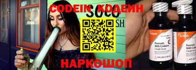 мефедрон Старая Купавна