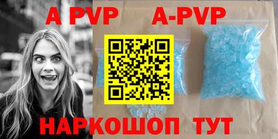 мефедрон Старая Купавна