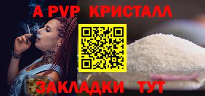 круглые Ставрополь