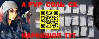 мефедрон Старая Купавна
