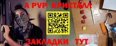 ALPHA PVP Среднеуральск