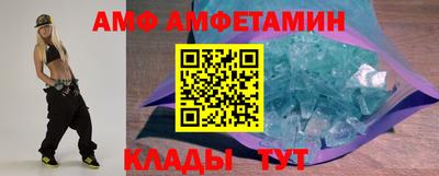 мефедрон Старая Купавна