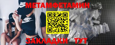 мефедрон Старая Купавна