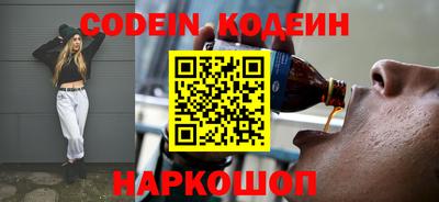 мефедрон Старая Купавна