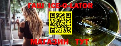 мефедрон Старая Купавна