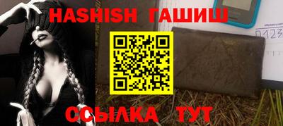 мефедрон Старая Купавна