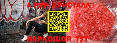 круглые Ставрополь