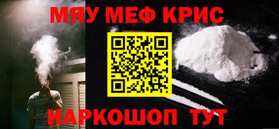 круглые Ставрополь