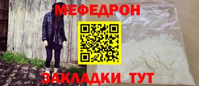 мефедрон Старая Купавна