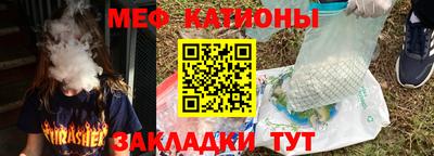 мефедрон Старая Купавна