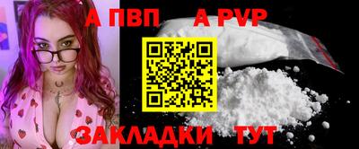 круглые Ставрополь