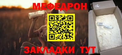 круглые Ставрополь