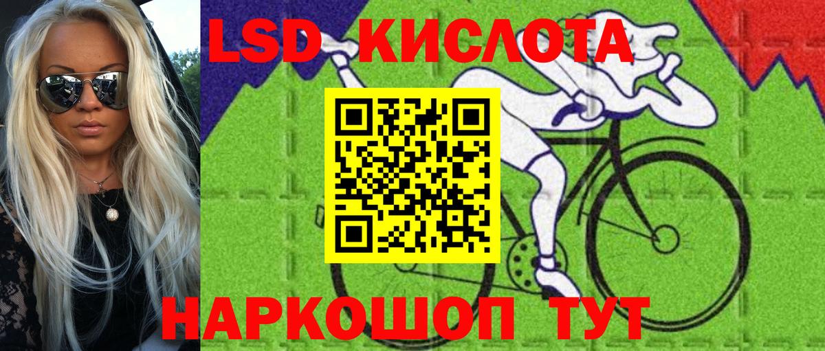 Марки NBOMe 1500мкг  Вход с VPN  Аша 