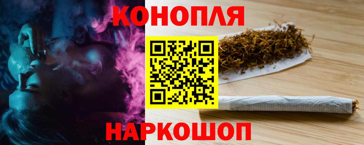 Канабис OG Kush Аша