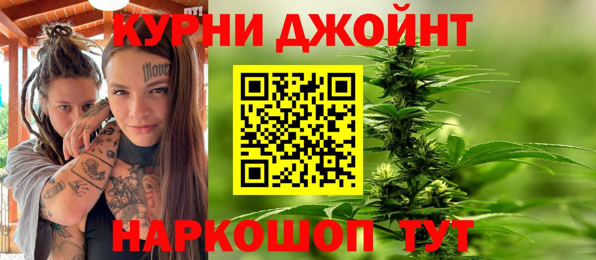 Аша  Марихуана гибрид  Бошки марихуана VHQ  МАРИХУАНА гибрид  Конопля VHQ  Вход с VPN 